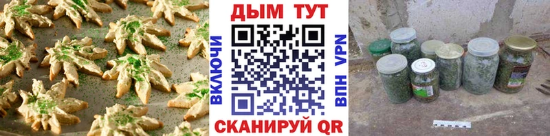 Печенье с ТГК марихуана  Купить закладки  Кропоткин 
