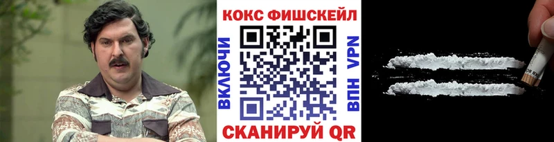 COCAIN Колумбийский  Купить закладки  Кропоткин 