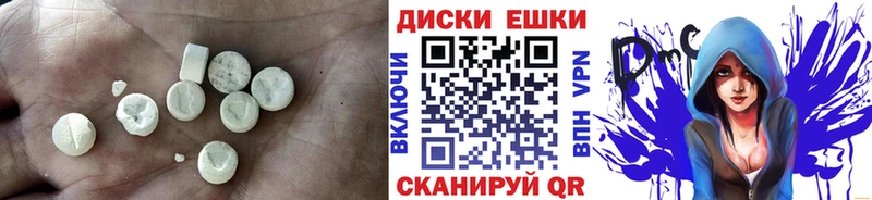 Ecstasy бентли  Купить где  Кропоткин 