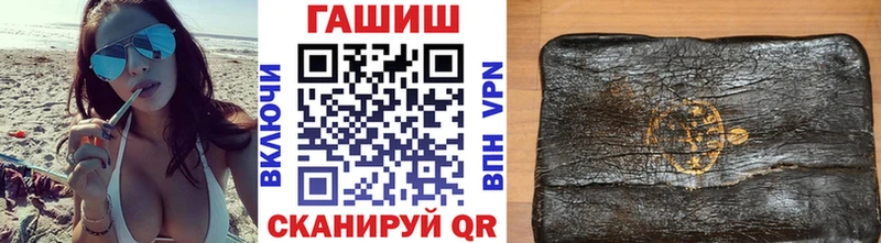 Гашиш Ice-O-Lator  Купить  Кропоткин 
