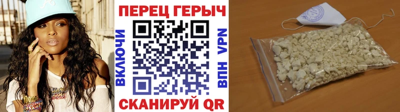 Героин гречка  Купить  Кропоткин 