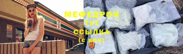 прущие грибы Гусь-Хрустальный