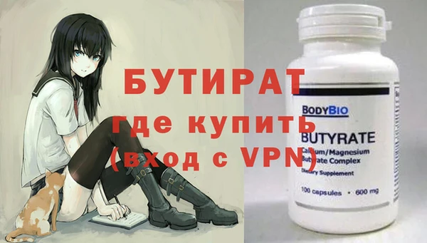 прущие грибы Гусь-Хрустальный