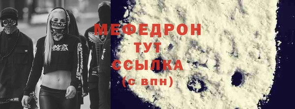 кокаин премиум Гусиноозёрск