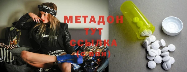 кокаин премиум Гусиноозёрск