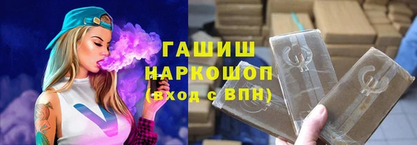 кокаин премиум Гусиноозёрск