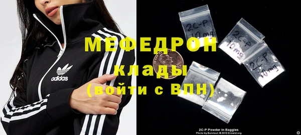 прущие грибы Гусь-Хрустальный