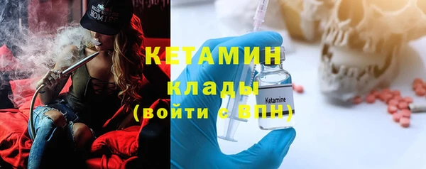 мдма Гусев