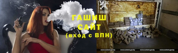 мдма Гусев
