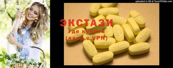 мдма Гусев