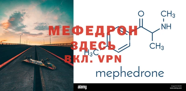 прущие грибы Гусь-Хрустальный