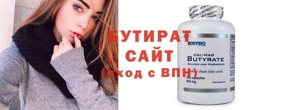 кокаин премиум Гусиноозёрск