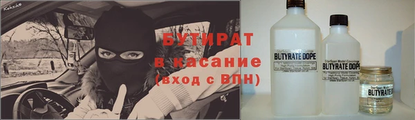 прущие грибы Гусь-Хрустальный
