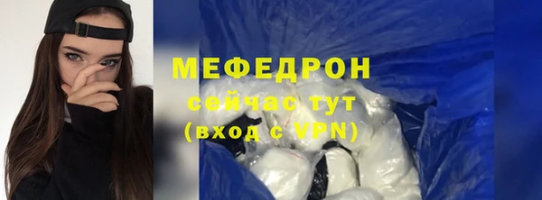 мдма Гусев