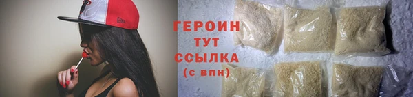 кокаин премиум Гусиноозёрск