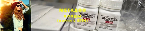мдма Гусев
