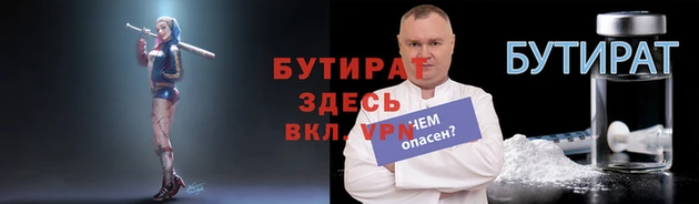 мдма Гусев