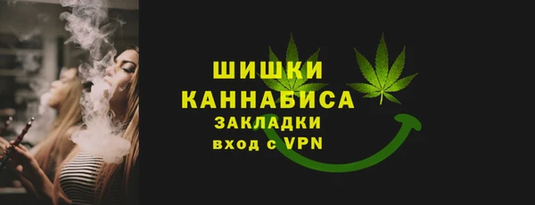 мдма Гусев