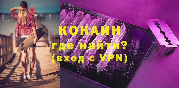 кокаин премиум Гусиноозёрск