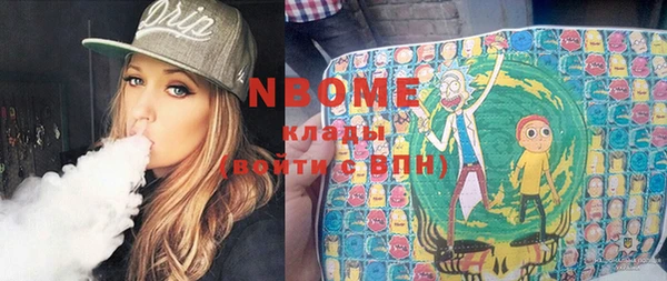 кокаин премиум Гусиноозёрск