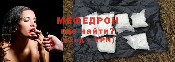 мдма Гусев