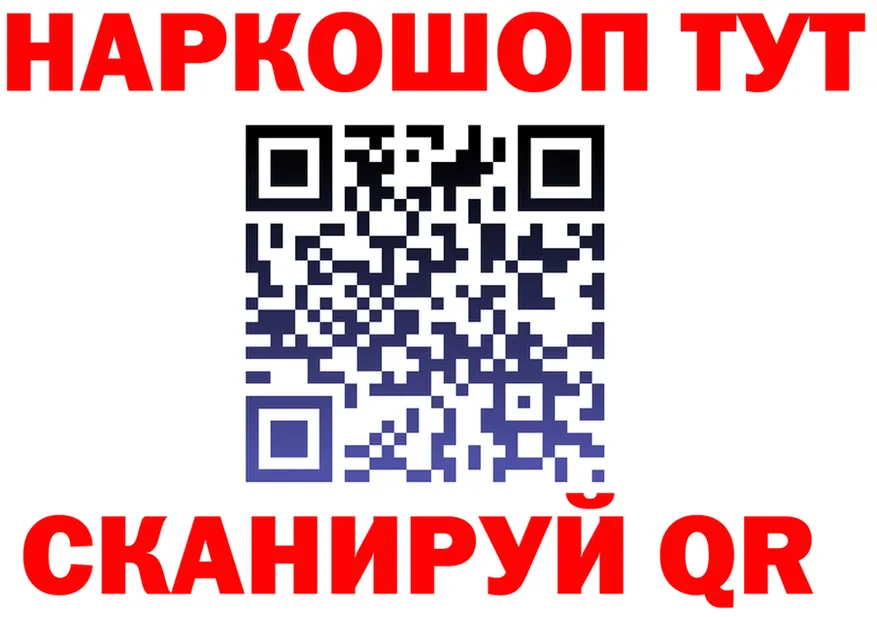 МЕФ VHQ как войти это MEGA Кропоткин