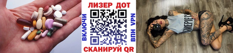 ЛСД экстази кислота  Купить  Кропоткин 