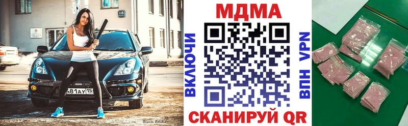 Купить закладки  Кропоткин  МДМА кристаллы 