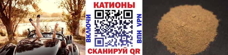 Купить где  Кропоткин  Меф мяу мяу 