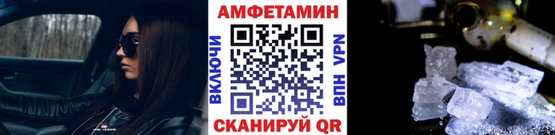 МЕТАМФЕТАМИН винт  Купить где  Кропоткин 
