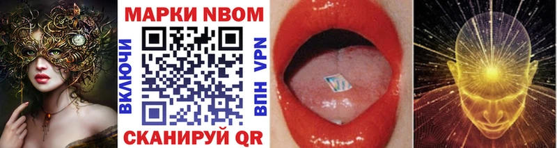 Купить где  Кропоткин  Марки N-bome 1,5мг 