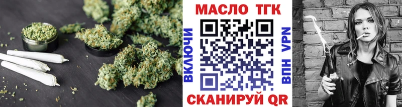 ТГК Wax  Купить закладки  Кропоткин 