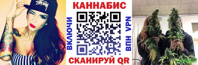 Купить  Кропоткин  МАРИХУАНА марихуана 